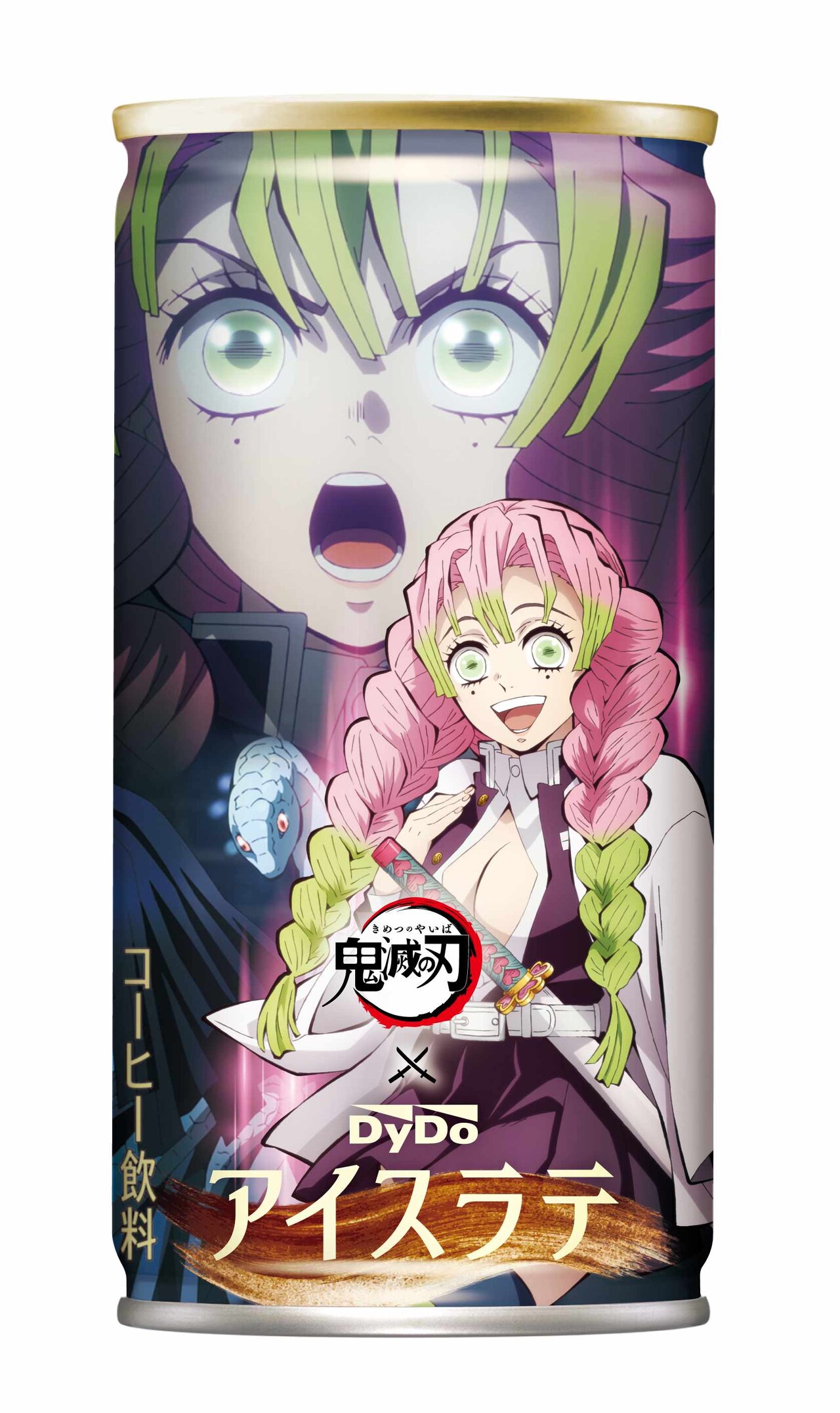 鬼滅の刃 アイスラテ 25本 バラ売り可⭕️ 未開封 ダイドー DyDo 鬼滅の刃 アイスラテ 25本 バラ売り可⭕️ 未開封 ダイドー DyDo