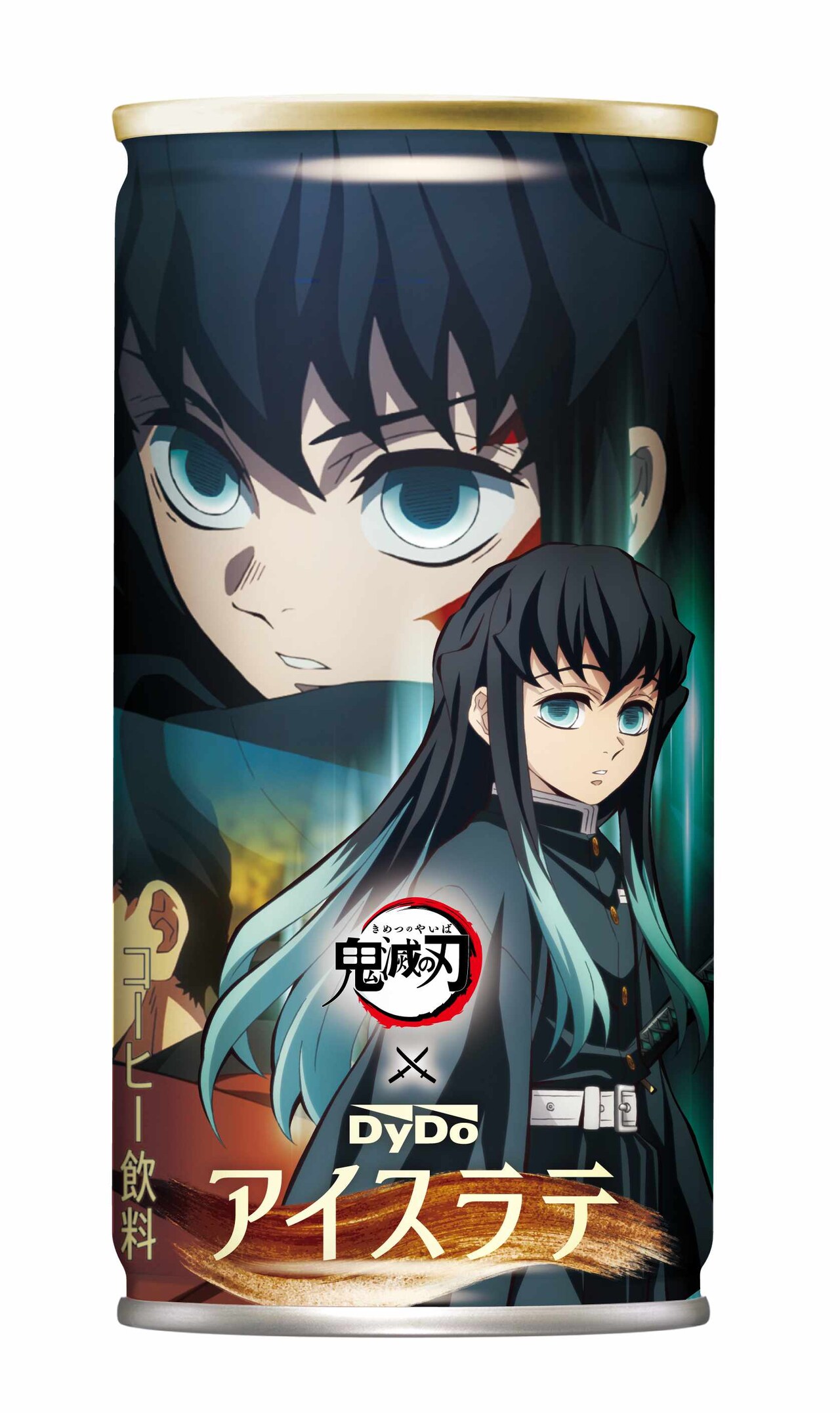 ダイドー 鬼滅の刃アイスラテ」自販機向けデザイン - “鬼滅缶”が再び