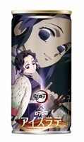 「ダイドー 鬼滅の刃アイスラテ」自販機向けデザイン