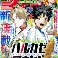 「仄見える少年」コンビが双子の投手を描く本格野球ストーリーがジャンプで