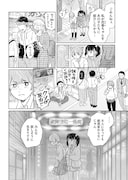 「孤独モラトリアム」より