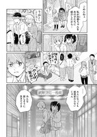 「孤独モラトリアム」より