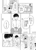 「孤独モラトリアム」より