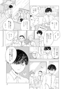 「孤独モラトリアム」より