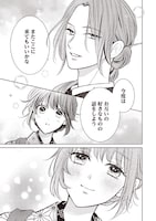 顎木あくみが選んだ“推しシーン”