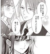 タムラ圭が選んだ“推しシーン”