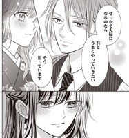 タムラ圭が選んだ“推しシーン”