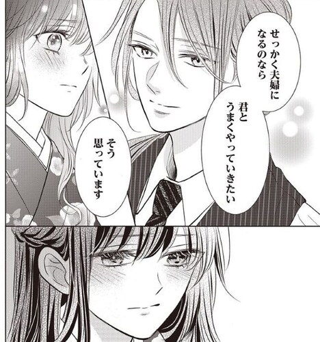 タムラ圭が選んだ“推しシーン”