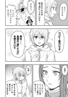 「神童ともてはやされていますが実は化物です」より