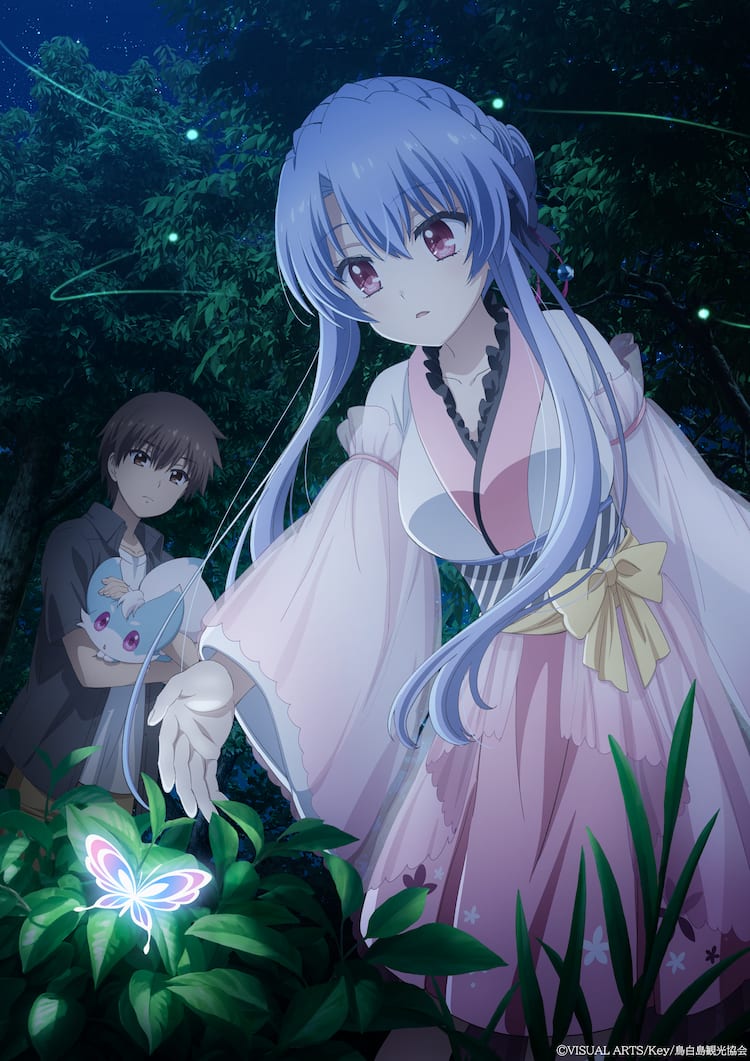 Summer Pockets」七影蝶に手を伸ばす蒼のビジュアル 蒼＆羽依里を捉え 