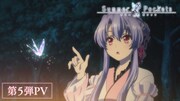 TVアニメ「Summer Pockets」第5弾のサムネイル画像