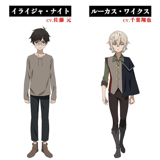 左からイライジャ・ナイト（CV：佐藤元）、ルーカス・ワイクス（CV：千葉翔也）