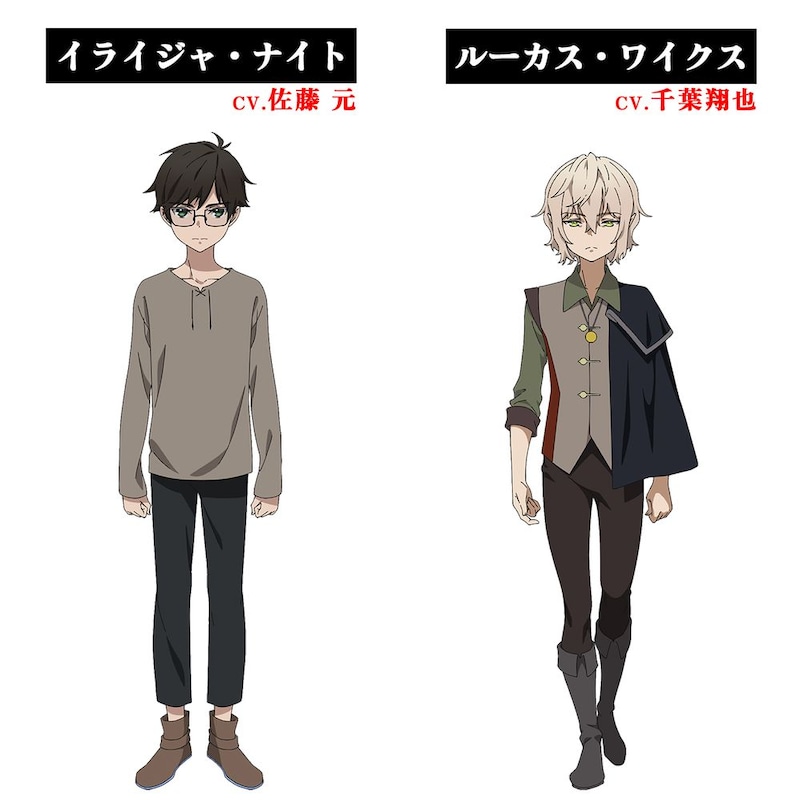 左からイライジャ・ナイト（CV：佐藤元）、ルーカス・ワイクス（CV：千葉翔也）