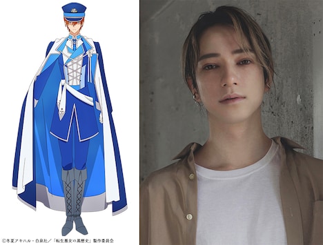 シャノウ・クレマチス（CV：ランズベリー・アーサー）