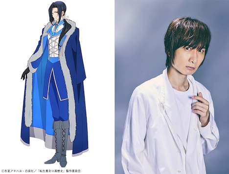 ヤマト・ハイドランジア（CV：前野智昭）