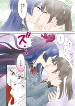 しおやてるこ「ツノカクシ」より