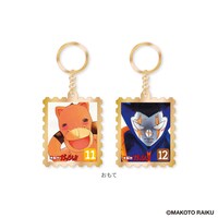 切手風メタルキーホルダー