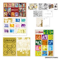 フレーム切手セット