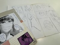 「こしのりょう Dr.アシュラ展」より、ネームや資料を手に取って見ることができる