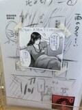 「こしのりょう Dr.アシュラ展」より