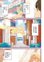 「王都の行き止まりカフェ『隠れ家』 ～うっかり魔法使いになった私の店に筆頭文官様がくつろぎに来ます～」より