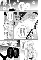 「王都の行き止まりカフェ『隠れ家』 ～うっかり魔法使いになった私の店に筆頭文官様がくつろぎに来ます～」より