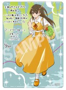 アニメイト特典