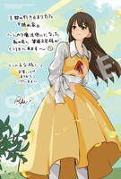 とらのあな特典