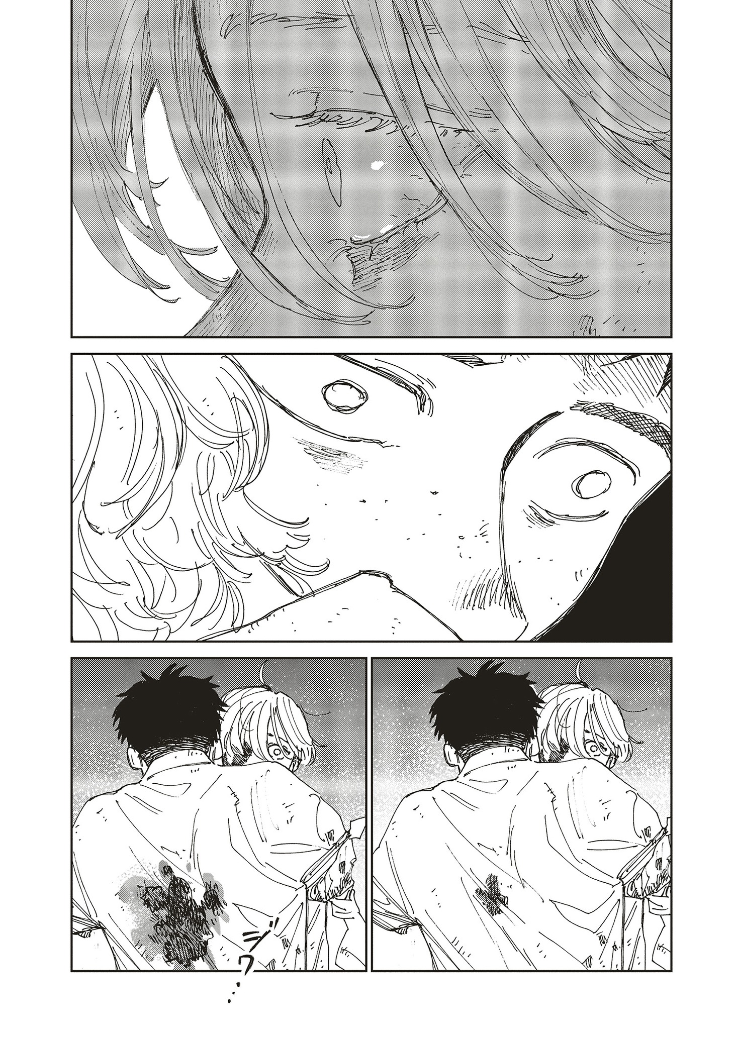 「血園のジヤ」より