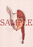 「血園のジヤ」1巻の電子版特典