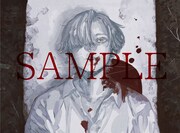 「血園のジヤ」1巻のメロンブックス特典