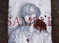 「血園のジヤ」1巻のメロンブックス特典