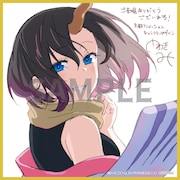 映画「小林さんちのメイドラゴン さみしがりやの竜」第1週目入場者プレゼント「キャラクターデザイン・門脇未来描き下ろしミニ色紙」エルマ
