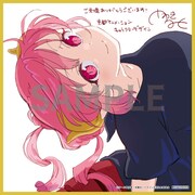 映画「小林さんちのメイドラゴン さみしがりやの竜」第1週目入場者プレゼント「キャラクターデザイン・門脇未来描き下ろしミニ色紙」イルル