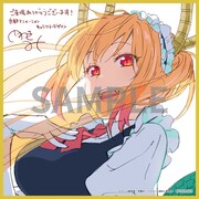 映画「小林さんちのメイドラゴン さみしがりやの竜」第1週目入場者プレゼント「キャラクターデザイン・門脇未来描き下ろしミニ色紙」トール