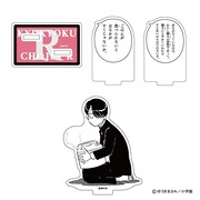 「セリフチェンジアクリルスタンド」