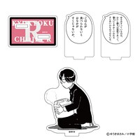 「セリフチェンジアクリルスタンド」