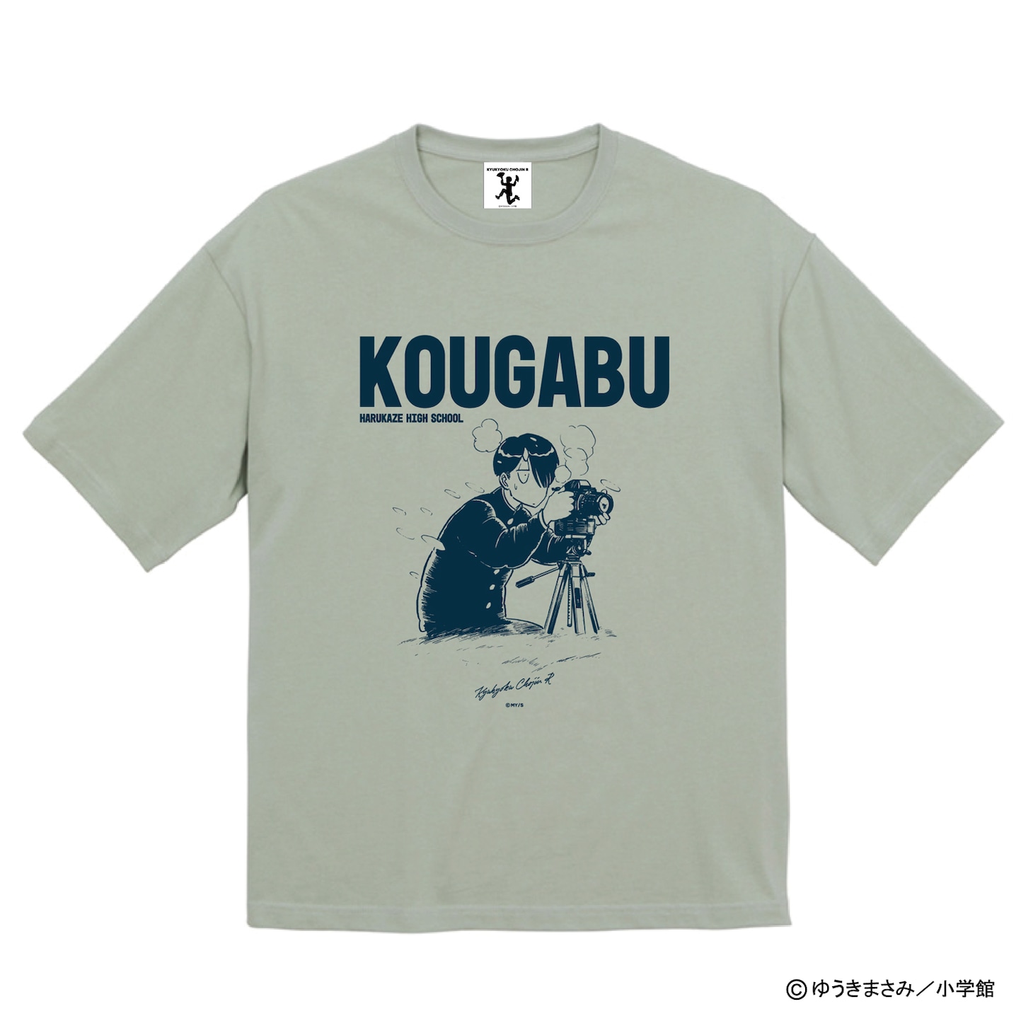 「ビッグシルエットTシャツA」