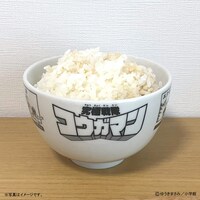 「コウガマンビッグ茶碗」