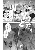 「サバジオスの悪魔の棘」より