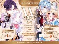 スピラ公式Xアカウントで開催されているプレゼント企画の告知