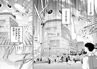 「社畜テイマー、可愛いスライムのおかげで無自覚なまま無双する～うっかり国内トップの配信に映り込んで最強がバレました～」1巻より