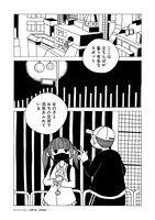 「エイリアンジョニー」より