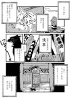 「カフヱーピウパリア」より