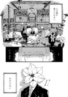 「カフヱーピウパリア」より