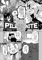 「#えあかつ 無名絵師からの絵垢活動記」より