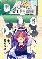 「#えあかつ 無名絵師からの絵垢活動記」より