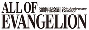 「30周年記念展『ALL OF EVANGELION』」ロゴ (c)カラー／Project Eva.　(c)カラー／EVA製作委員会　(c)カラー