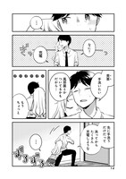 「ふるさと頂きます」第1話より