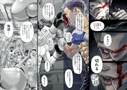 「げにかすり」第1話より